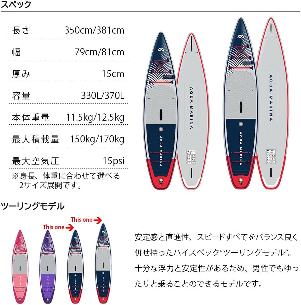 etezen Hyper Touring Planche à pagaie Gonflable de qualité supérieure 350 cm de Long